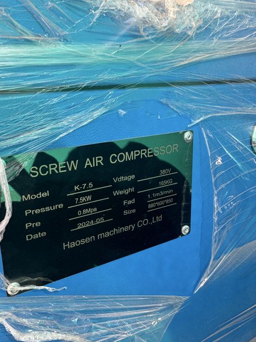 Компрессор Винтавой Kompressor