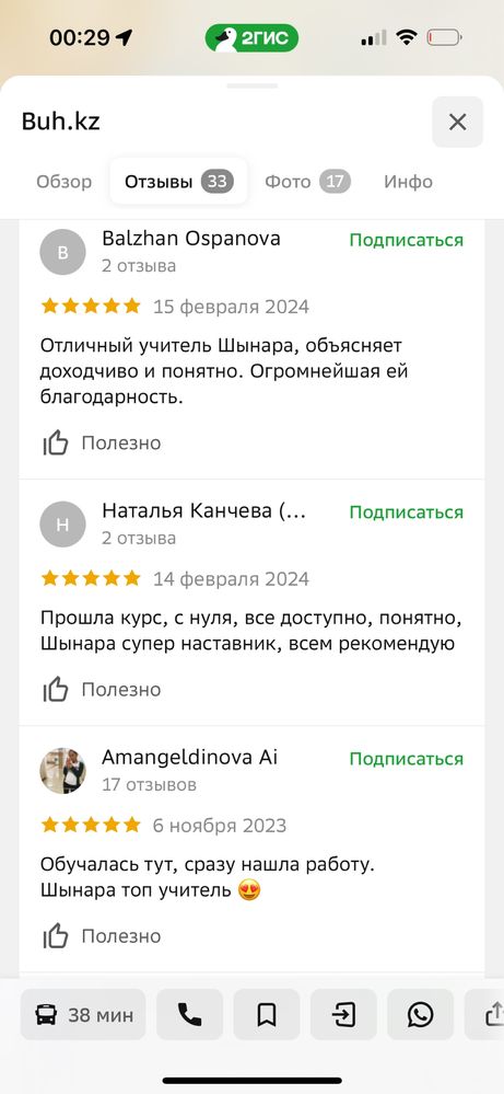 Обучение в 1С 8.3