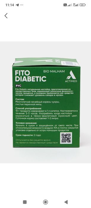 Fito diabetic , qandli diobet uchun normada ushlab turuvchi choy