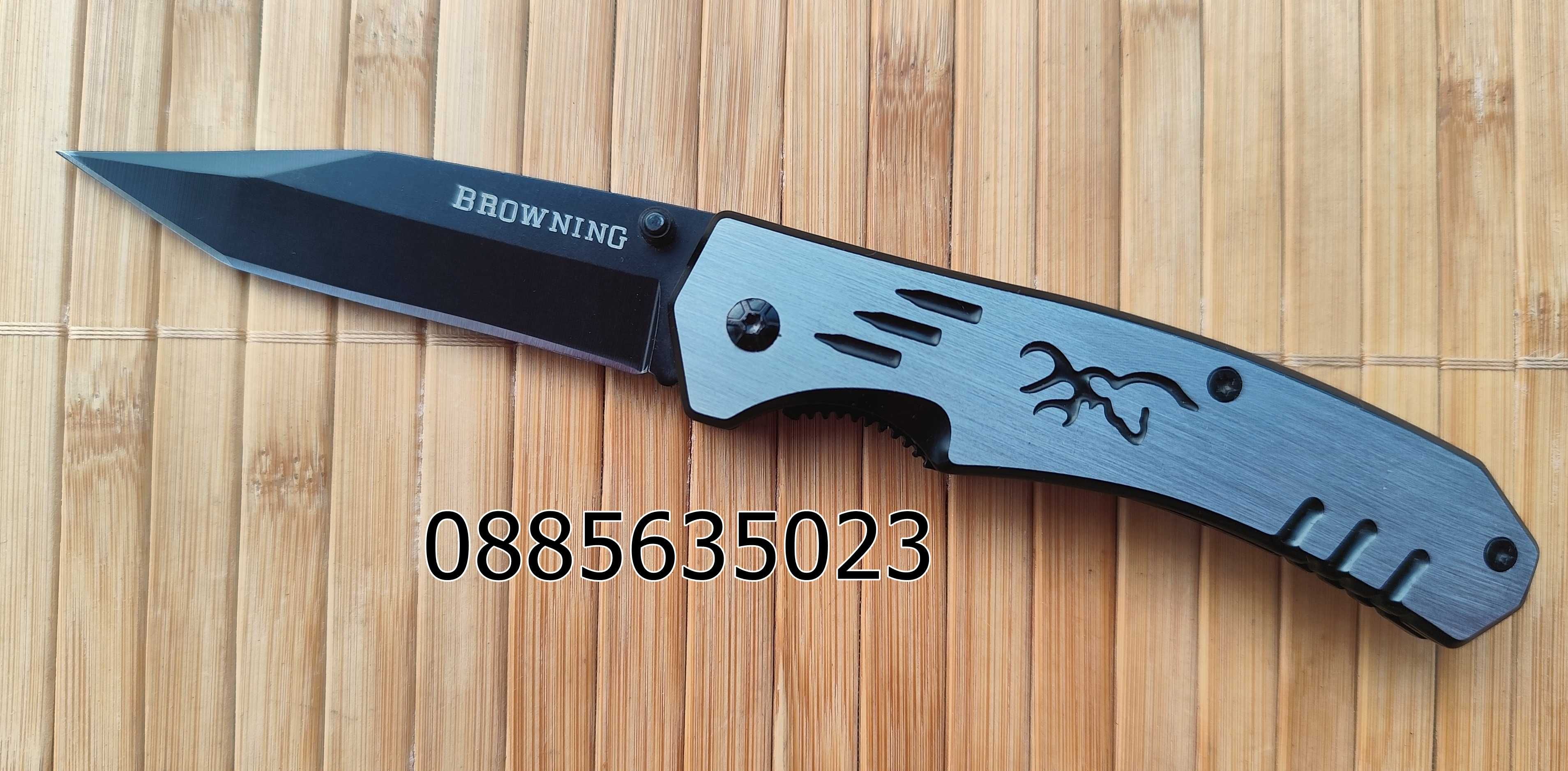 Малък джобен нож Browning