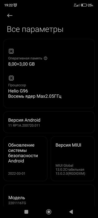 Faqat Obmen Samsung busa