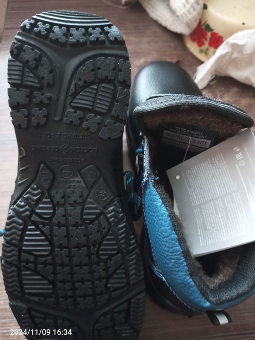 Спецботинки 43 размер