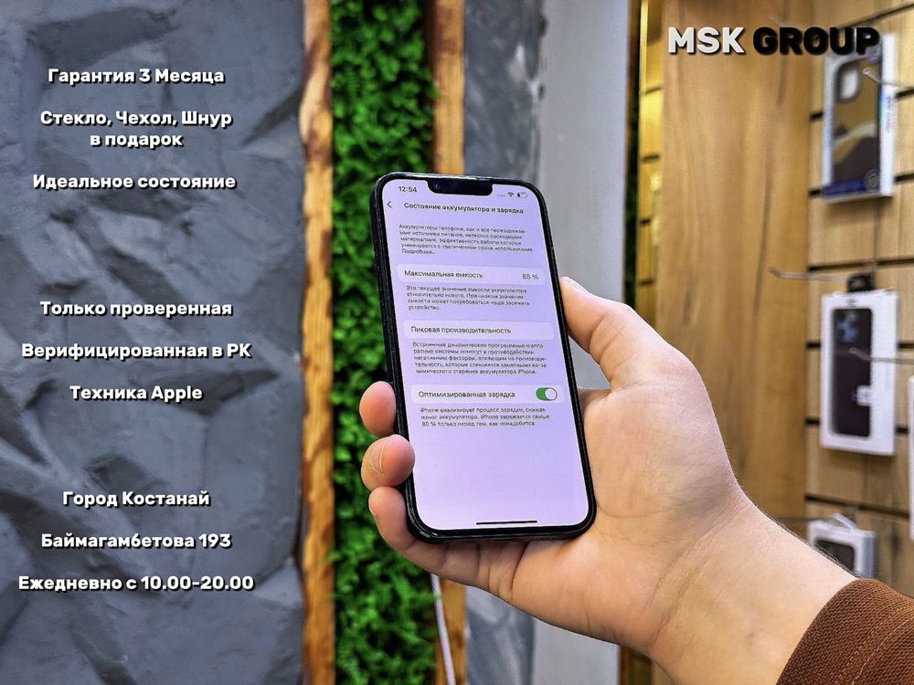 iPhone 14 Айфон 14 I Гарантия 3 Месяца