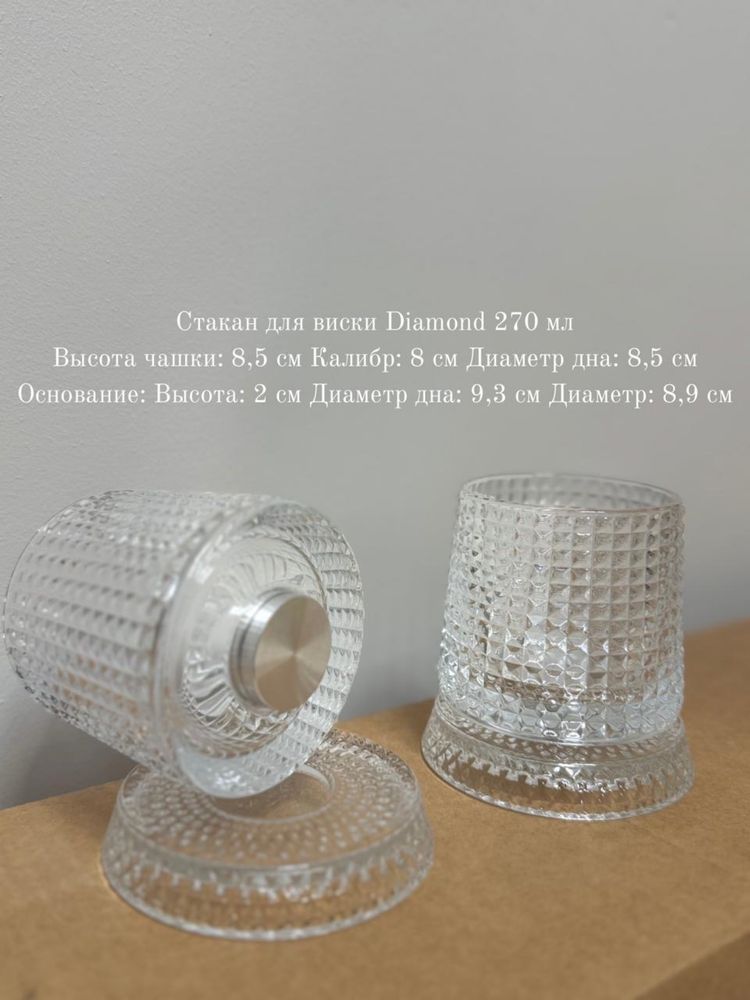 Стакан вращающийся
