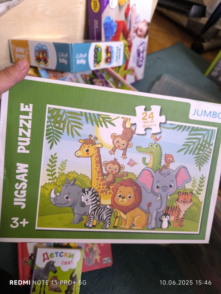 Пъзели, книжки 3+