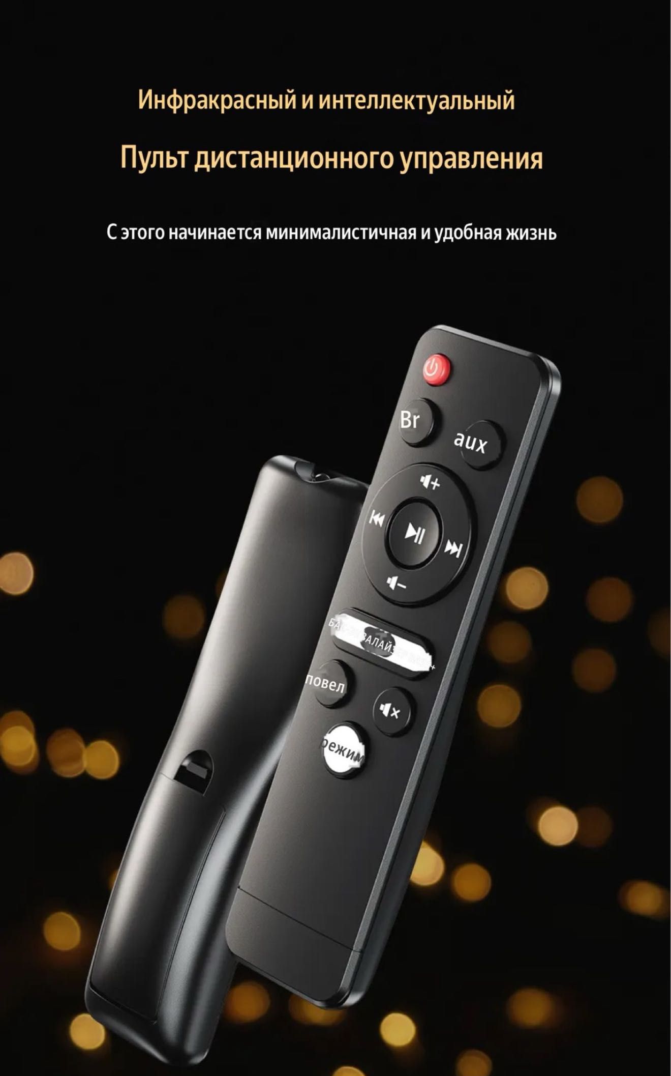 Скидка! SounBar Awei KT22 караоке 160w соундбар