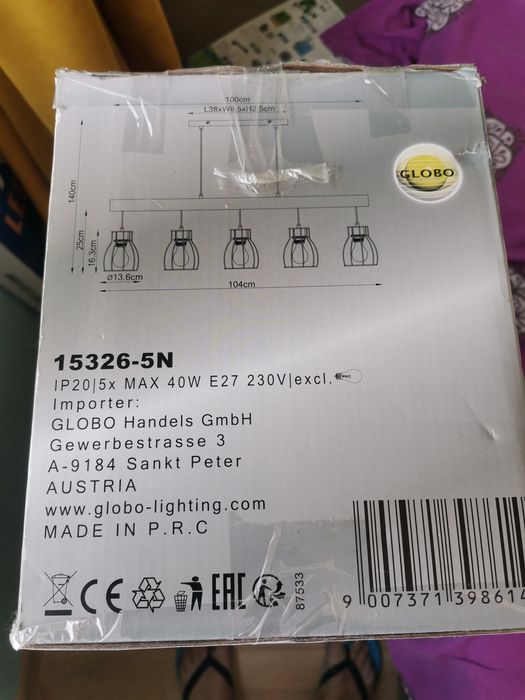 Пендел 5X40W GLOBO