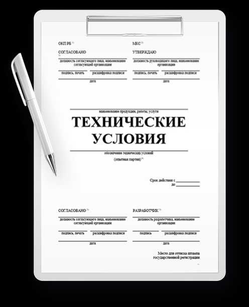 Mèyoriy xujjatlar. Нормативно - технические документы.