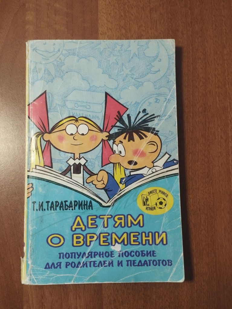 Детские книги в хорошем состоянии