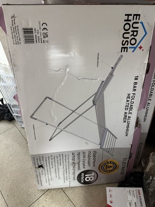 Электронная сушилка , Китай