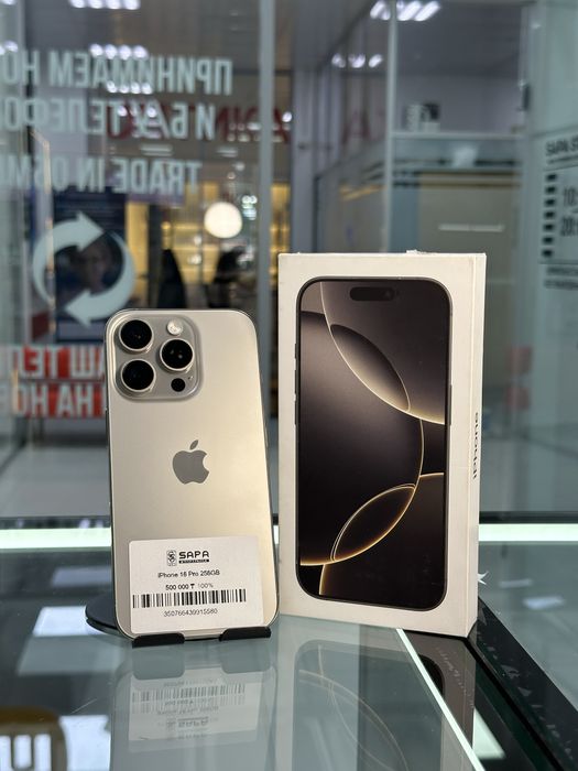 Айфон 16 про 256гб ЕАС идеал