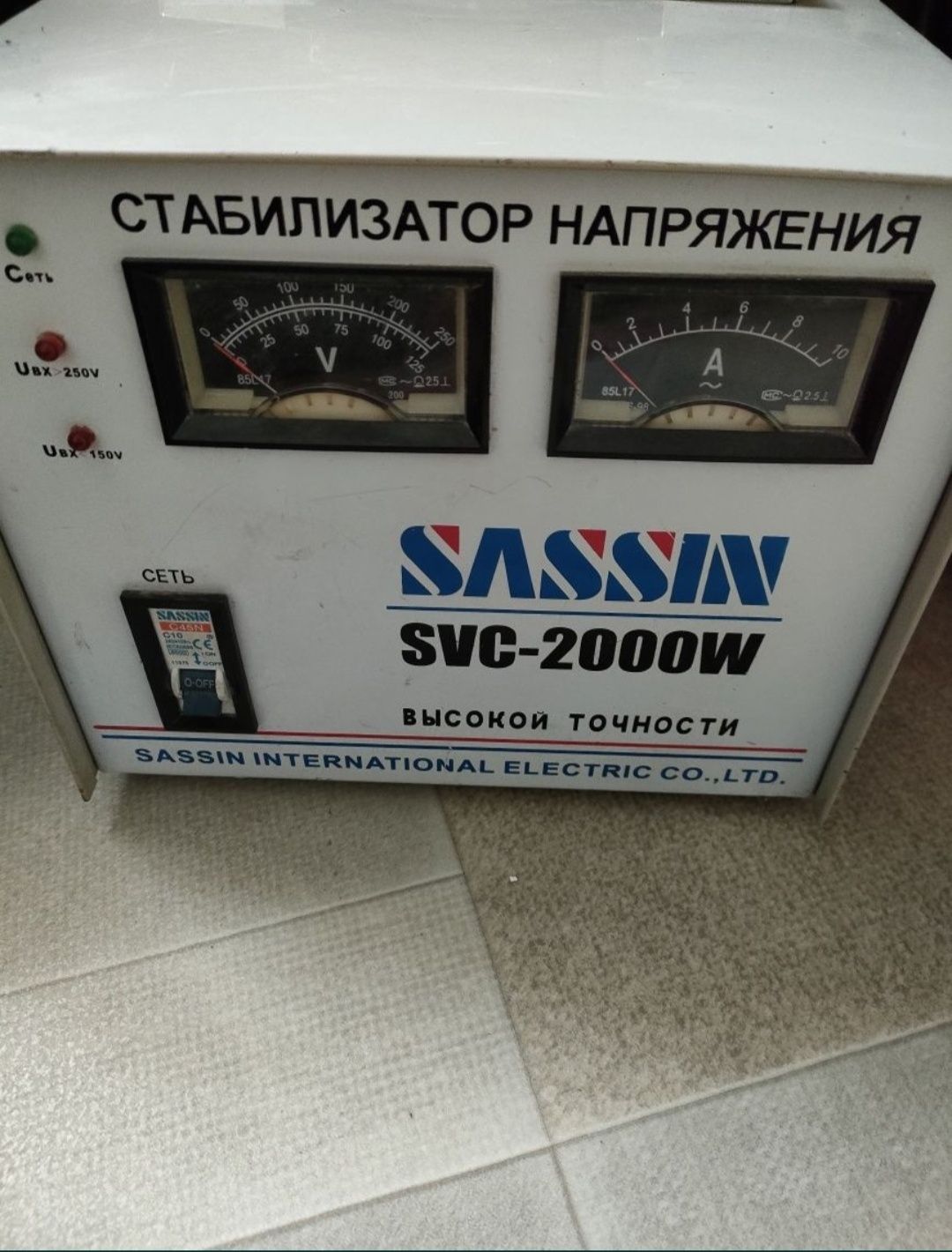 Стабилизатор напряжения