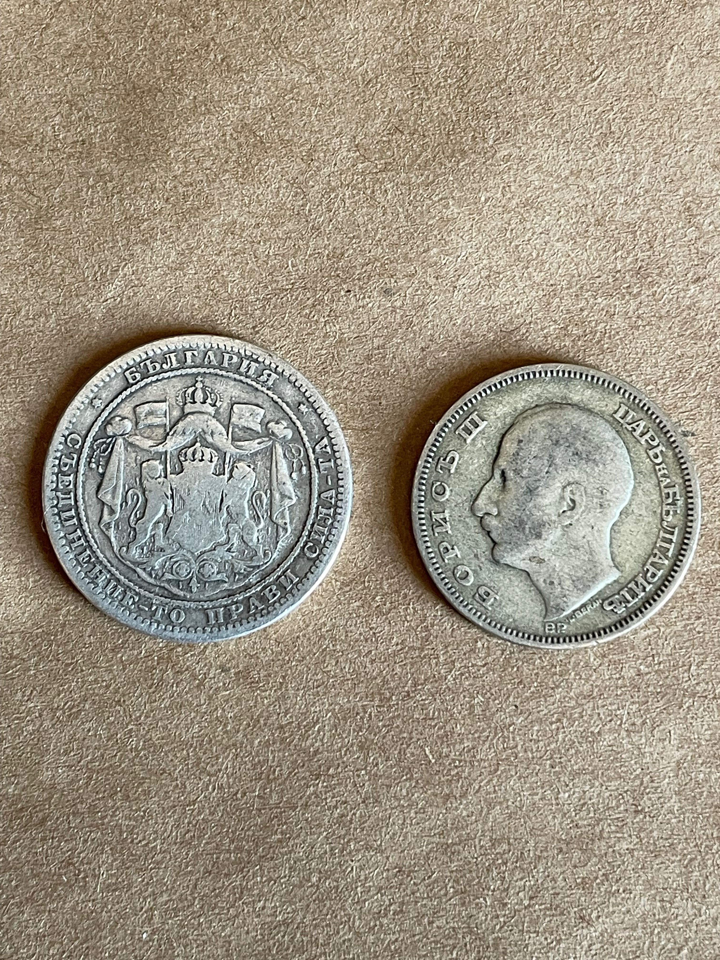 Лот сребърни монети Княжество България сребро 1882 Цар Борис 1930