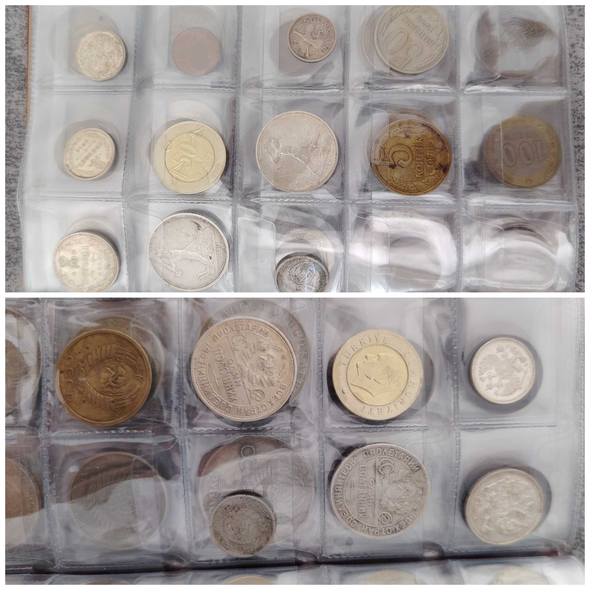 монета рубль копейка копейки рубли монеты coins ussr