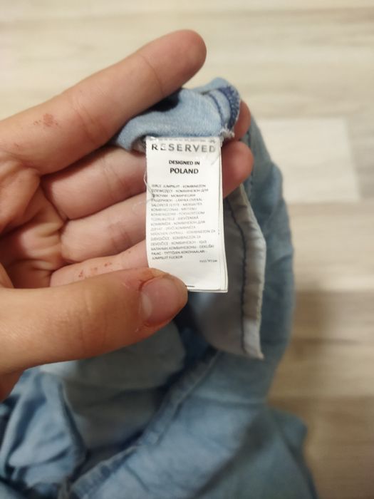 дамски гащеризон