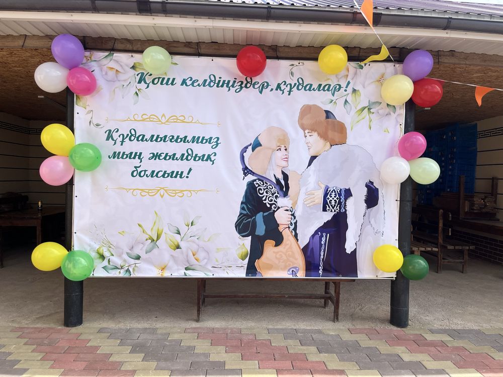 Продам баннер 3 на 2