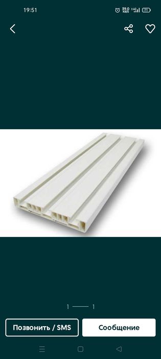 Гардины б/у 1штука по  2,5м