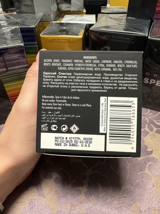 Armaf Odyssey Spectra 100ml – Parfum Arabesc Original