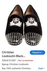 Christian Louboutin привезённые  туфли мужские