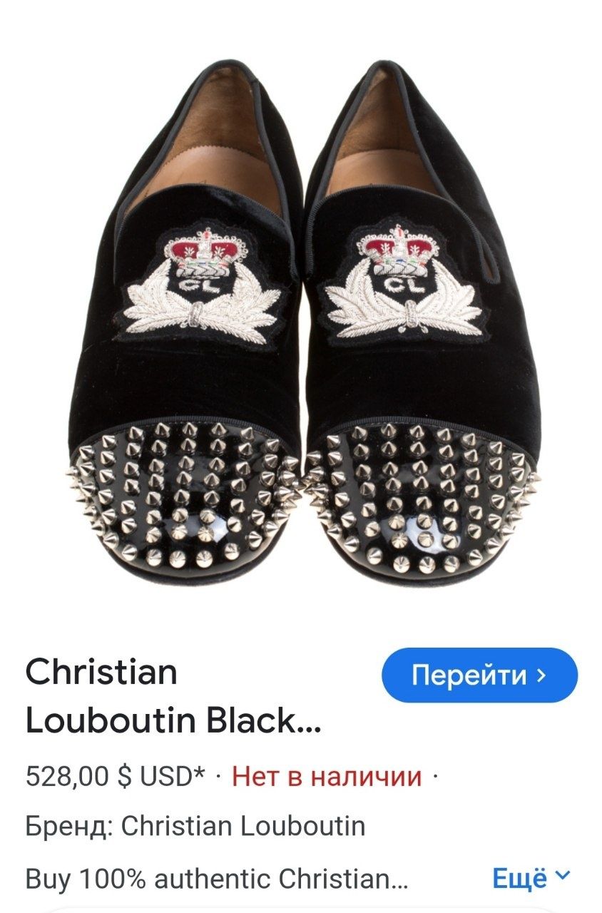 Christian Louboutin привезённые  туфли мужские