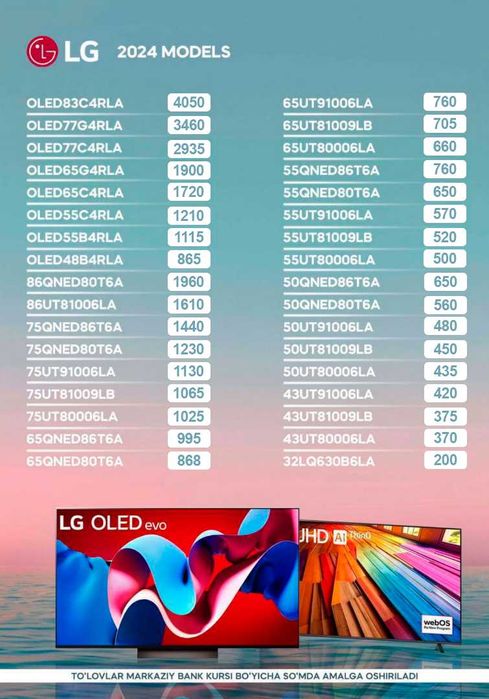 LG 4К/televizor/tv/тв/телевизор /43/50/55/65/75/77 OPTOM SO SKLADA