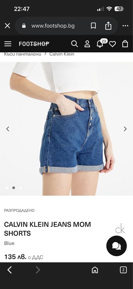 Дънкови къси панталони Calvin Klein