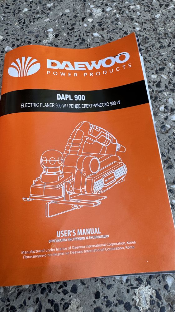 Електрическо ренде за дърво Daewoo 900w