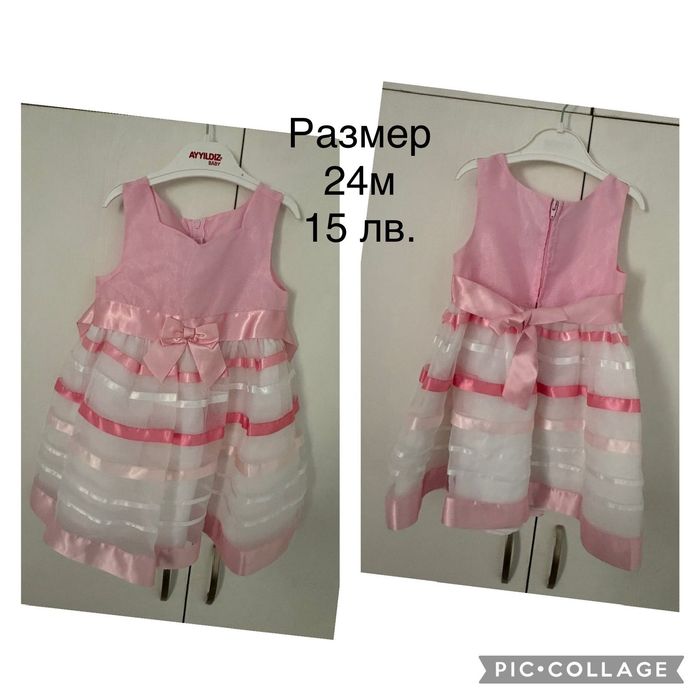 Официални рокли за момиче -1 и 2 години.