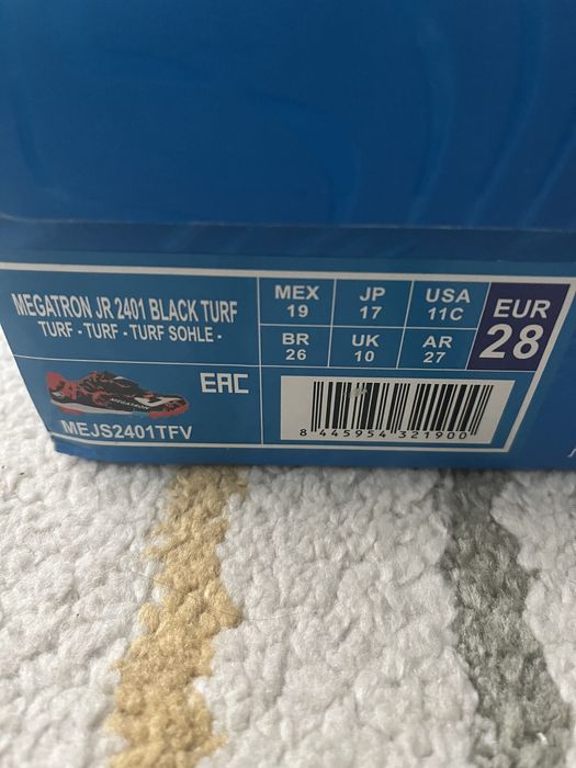 Детски Стоножки Joma