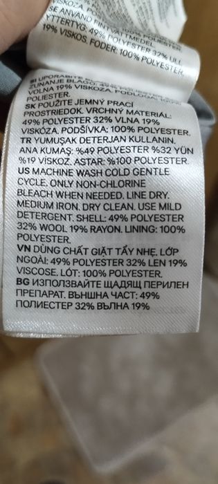 Палто с 32% вълна