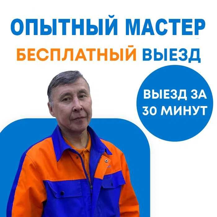 Ремонт стиральных машин, ремонт сушильных, микроволновых и пылесосов