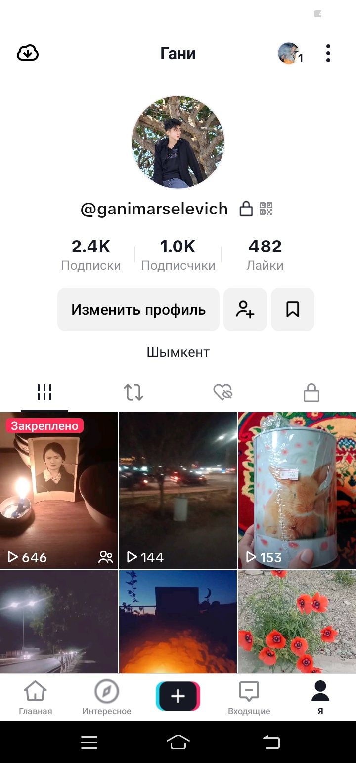 Пираты банда неудачников