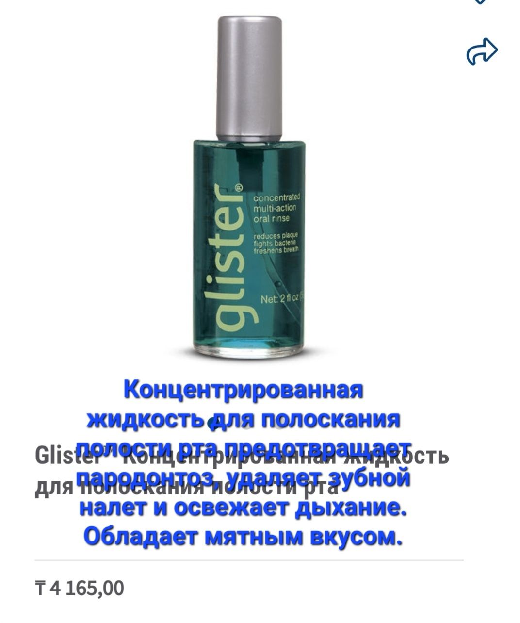 Amway продукция со скидкой