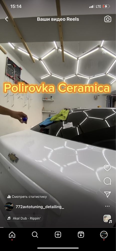 Tonirovka Detailing