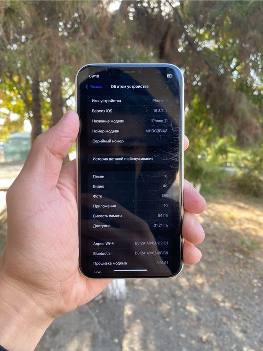 . Iphone. 11.    .