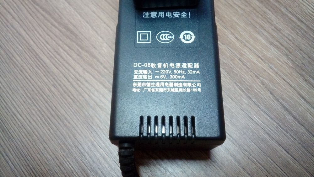 TECSUN DC-06 адаптер питания