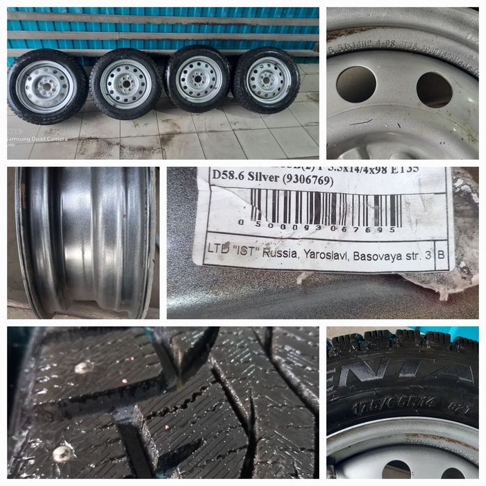 Балоны в сборе зима