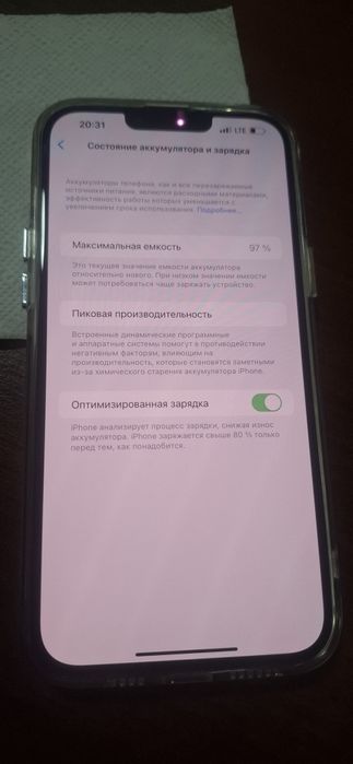 Айфон 13 pro max