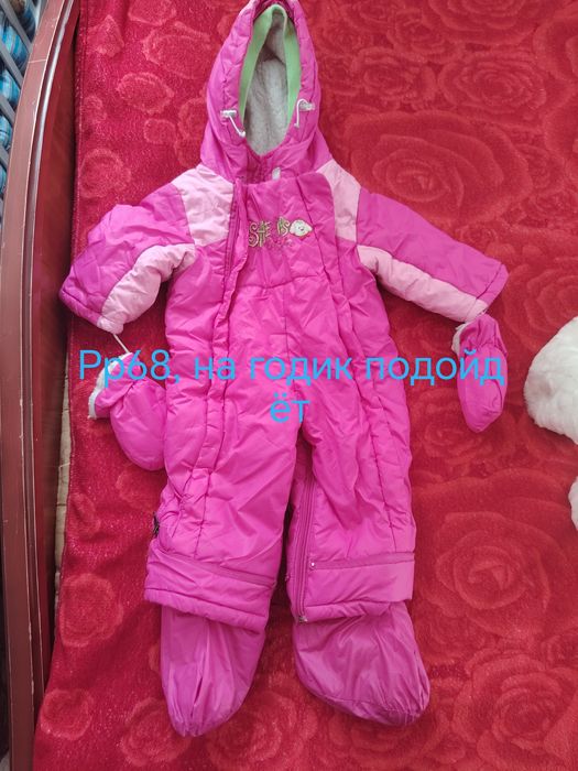 Продам детские вещи