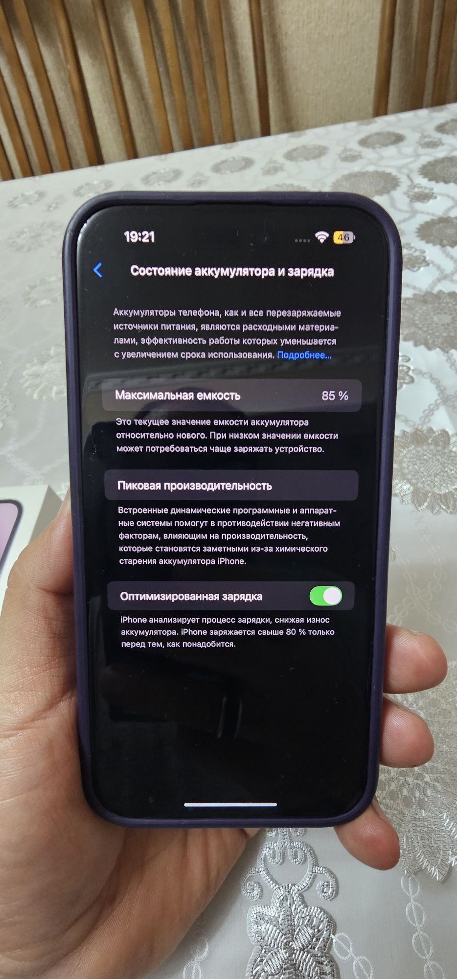 IPhone 14 pro max 256Gb