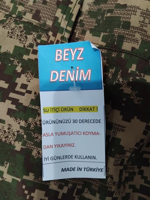 Водоустойчив Панталон за Лов и Туризъм