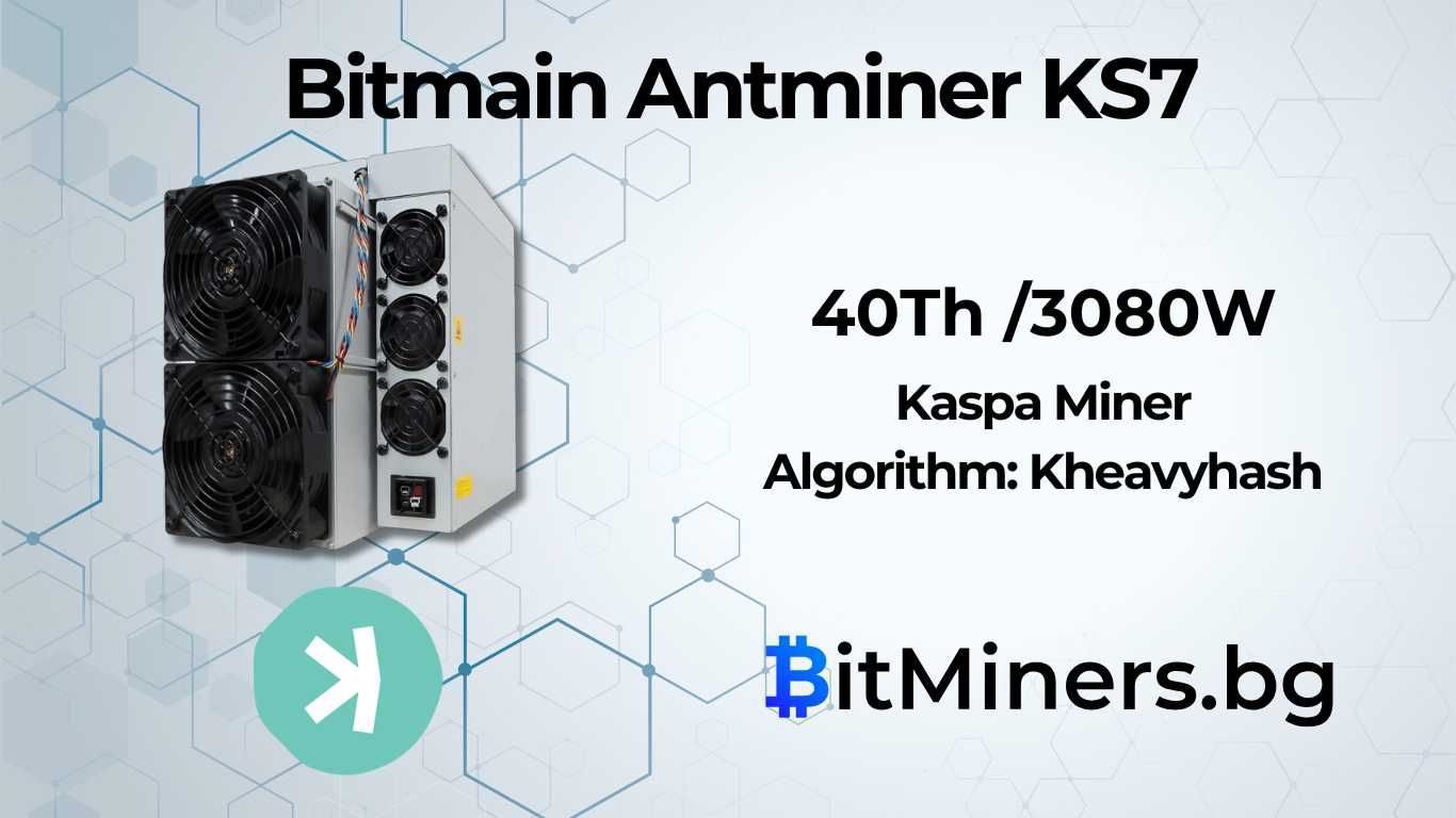 Bitmain Antiminer KS7, 40Th/s Kaspa Маймнър