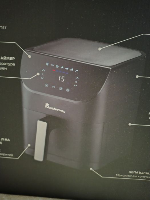 Нов уред за здравословно готвене Masterpro
