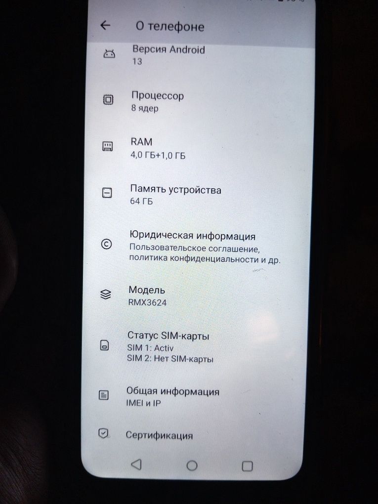 Продам смартфон Realme C33 в идеальном состоянии. Не пользовалась