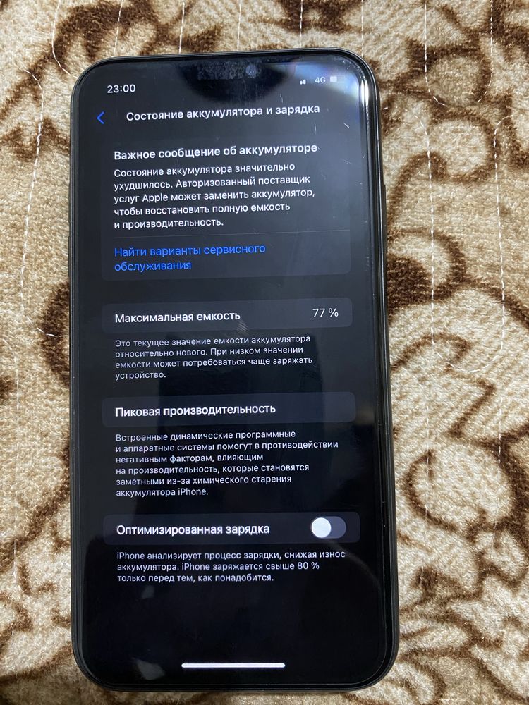 Айфон 11 в идеальном состояни!