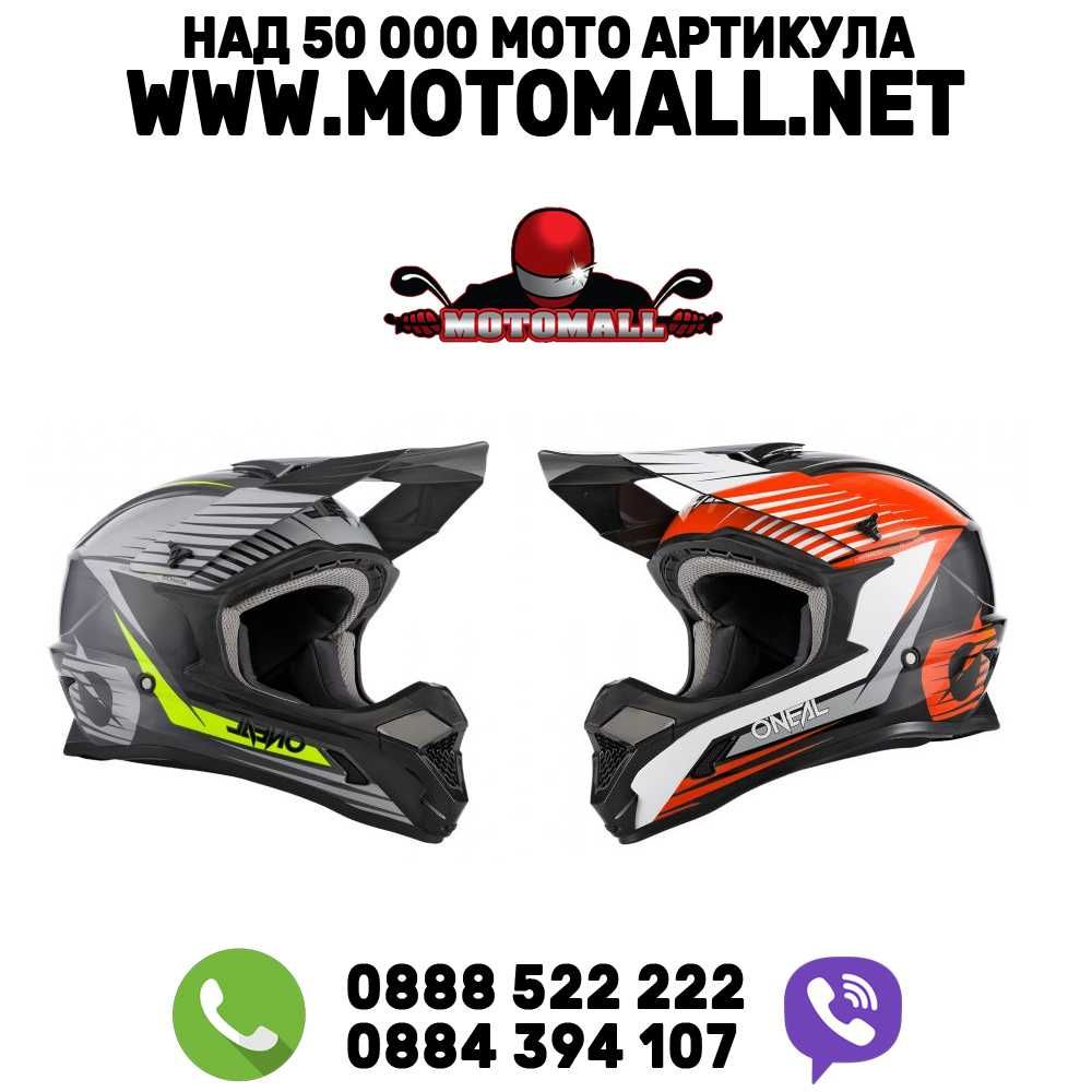 Каска O'NEAL 1SERIES Stream