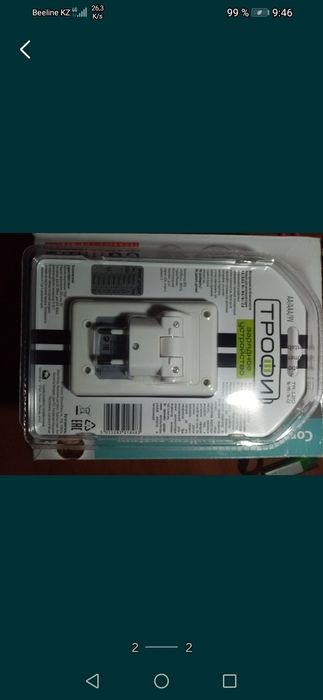 Блок питания для батареек.