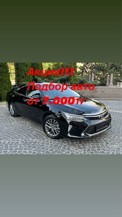 Автоподбор от 7000 / Автоэксперт / Толщиномер / компьютерная диагност