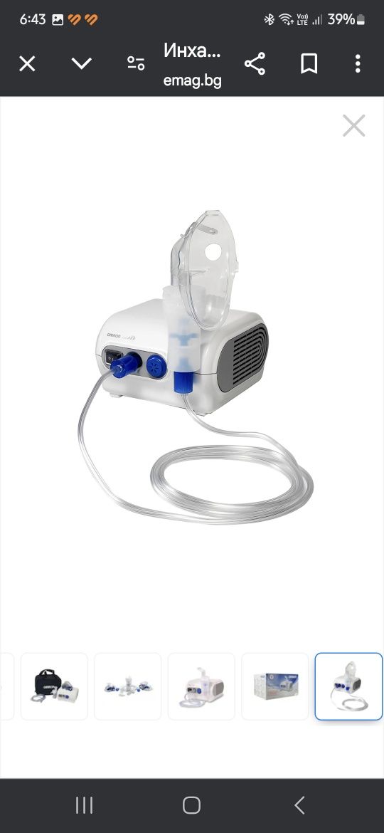 Инхалатор Omron CompAir C28 Plus