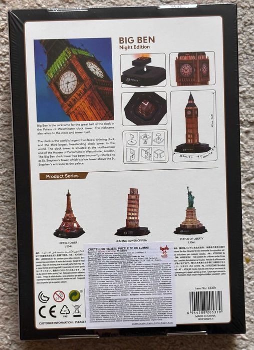 Пъзел 3D Cubic Fun - Night Edition, Big Ben LED
